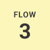 掲載のFLOW3