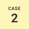 おすすめCASE2