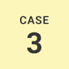 おすすめCASE3